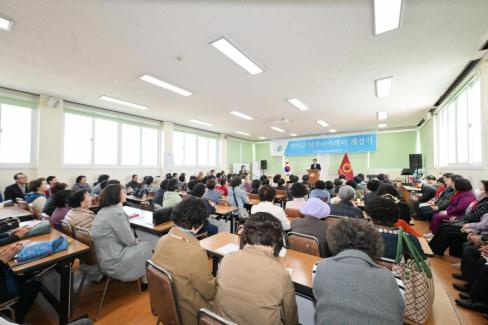 2026. 3. 19 2026년 실버아카데미 개강식 사진