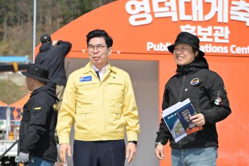 2026. 3. 23 영덕대게축제 현장점검 사진