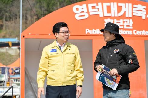 2026. 3. 23 영덕대게축제 현장점검 사진