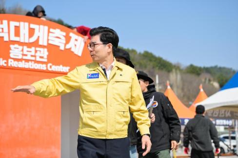 2026. 3. 23 영덕대게축제 현장점검 사진
