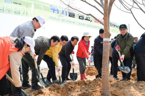2026. 3. 26 제81회 식목일 기념 나무심기 행사