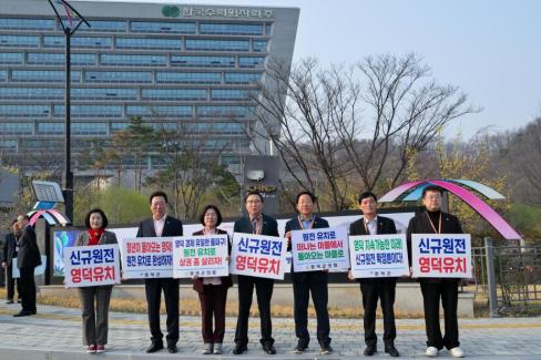 2026. 3. 27 신규원전 자율유치 신청서 제출 (25) 사진