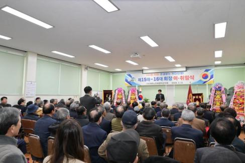 2026. 3. 31 제15대~16대 대한노인회 영덕군지회 회장 이취임식 사진