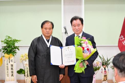 2026. 3. 31 제15대~16대 대한노인회 영덕군지회 회장 이취임식 사진