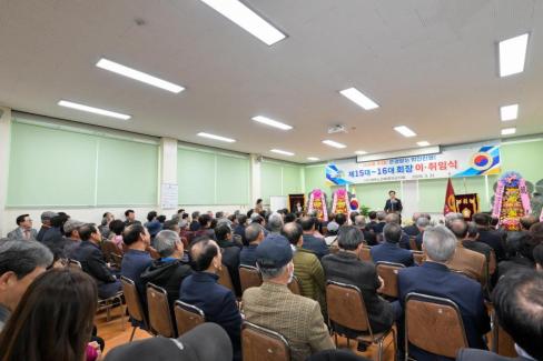 2026. 3. 31 제15대~16대 대한노인회 영덕군지회 회장 이취임식 사진