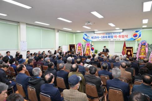 2026. 3. 31 제15대~16대 대한노인회 영덕군지회 회장 이취임식 사진