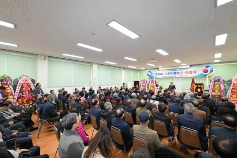 2026. 3. 31 제15대~16대 대한노인회 영덕군지회 회장 이취임식 사진