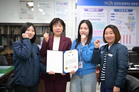 2026. 3. 31 2026년 경상북도 지적측량 경진대회 사진