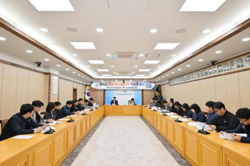 2026. 4. 2 영덕군 신규 원전 유치 TF 킥오프 회의 사진