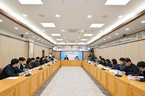 2026. 4. 2 영덕군 신규 원전 유치 TF 킥오프 회의 사진