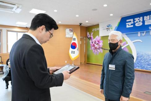 2026. 4. 1 정례조회 사진