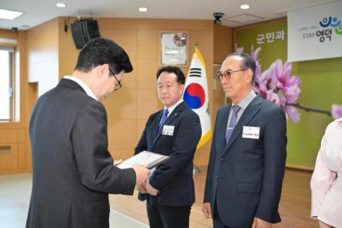 2026. 4. 1 정례조회 사진