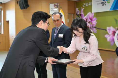 2026. 4. 1 정례조회 사진