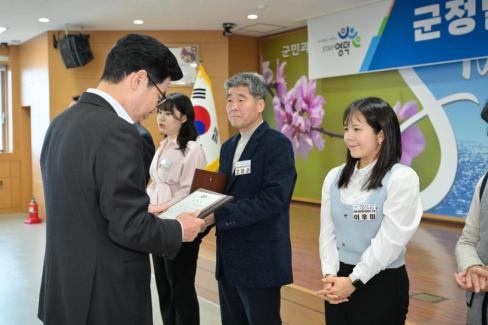 2026. 4. 1 정례조회 사진