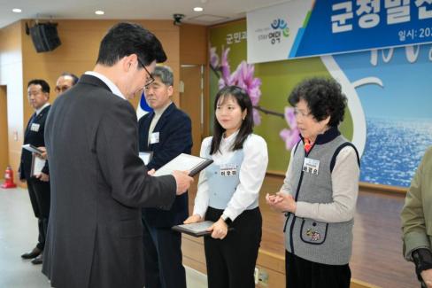 2026. 4. 1 정례조회 사진