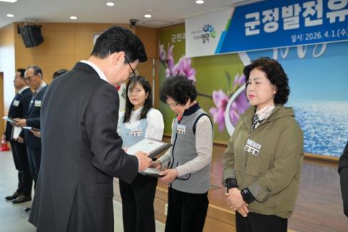 2026. 4. 1 정례조회 사진