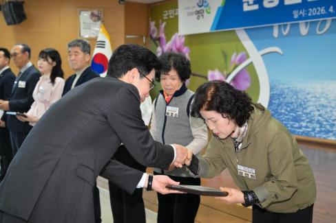 2026. 4. 1 정례조회 사진
