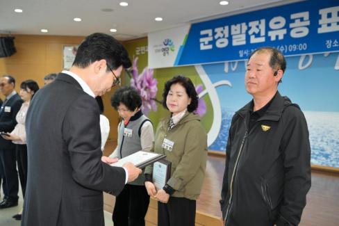 2026. 4. 1 정례조회 사진