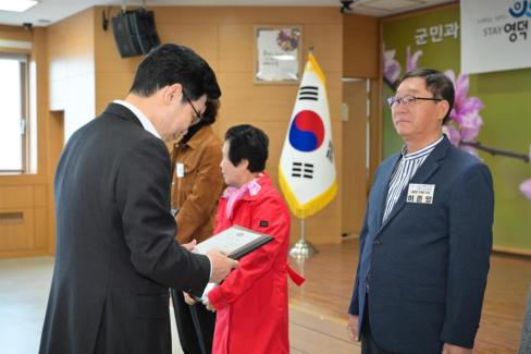 2026. 4. 1 정례조회 사진