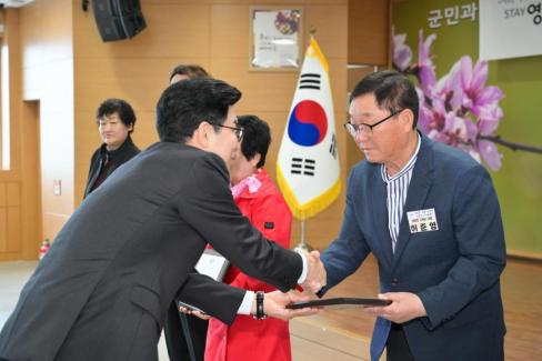 2026. 4. 1 정례조회 사진
