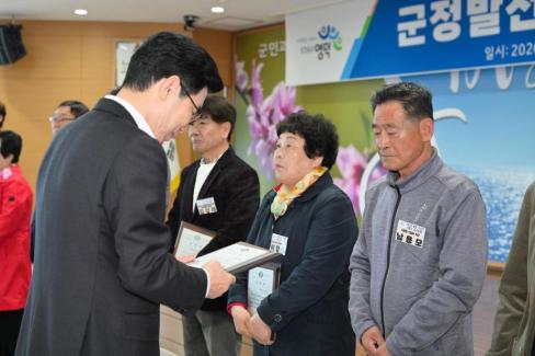 2026. 4. 1 정례조회 사진