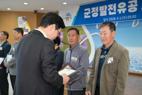 2026. 4. 1 정례조회 사진