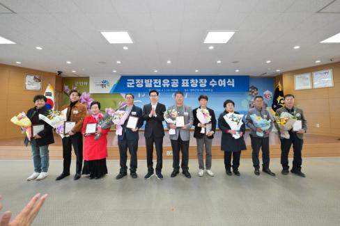 2026. 4. 1 정례조회 사진