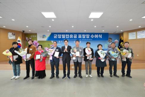 2026. 4. 1 정례조회 사진