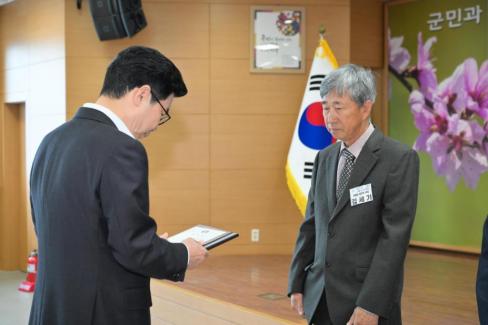 2026. 4. 1 정례조회 사진