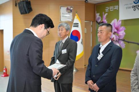 2026. 4. 1 정례조회 사진