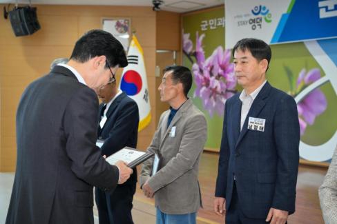 2026. 4. 1 정례조회 사진