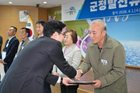 2026. 4. 1 정례조회 사진