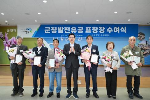 2026. 4. 1 정례조회 사진
