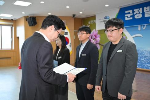 2026. 4. 1 정례조회 사진