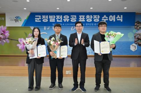 2026. 4. 1 정례조회 사진
