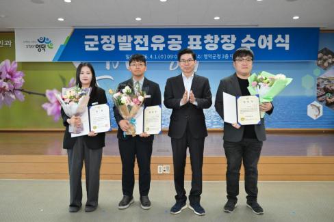 2026. 4. 1 정례조회 사진