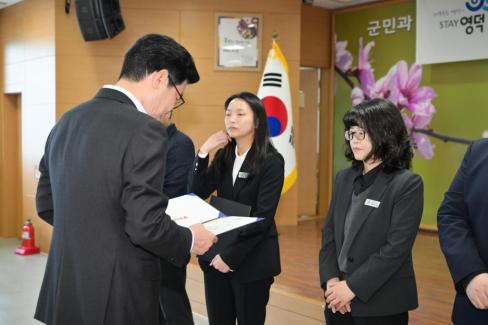 2026. 4. 1 정례조회 사진
