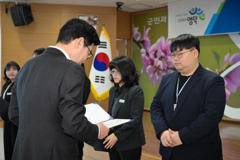 2026. 4. 1 정례조회 사진