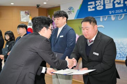2026. 4. 1 정례조회 사진