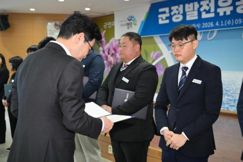 2026. 4. 1 정례조회 사진