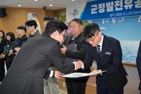 2026. 4. 1 정례조회 사진