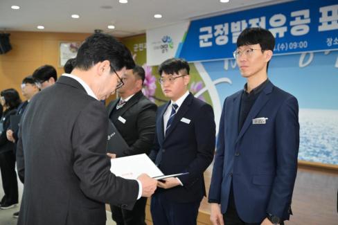 2026. 4. 1 정례조회 사진