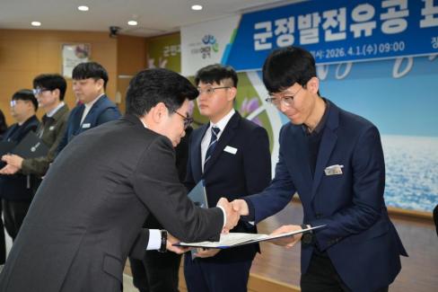 2026. 4. 1 정례조회 사진