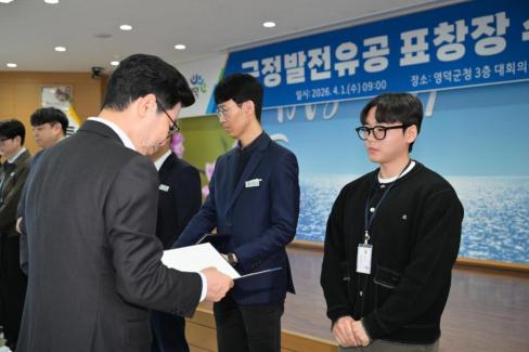 2026. 4. 1 정례조회 사진
