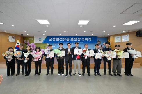 2026. 4. 1 정례조회 사진