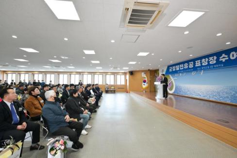 2026. 4. 1 정례조회 사진