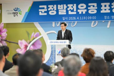 2026. 4. 1 정례조회 사진