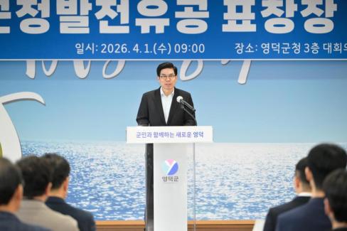 2026. 4. 1 정례조회 사진