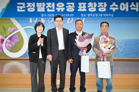2026. 4. 1 정례조회 사진