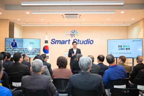 2026. 4. 3 스마트 경로당 개통식 사진